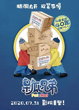 7180dn打印机驱动